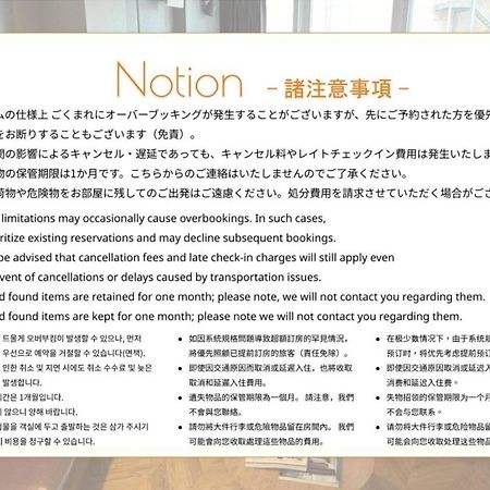 Hotel Origo Hakata - Gion - Фукуока Екстер'єр фото