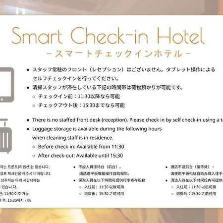 Hotel Origo Hakata - Gion - Фукуока Екстер'єр фото